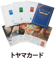 JTBナイスギフト
